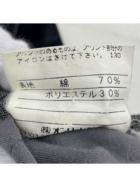 JEAN PAUL GAULTIER FEMME GAULTIER HOMME objet ストレートデニムパンツ