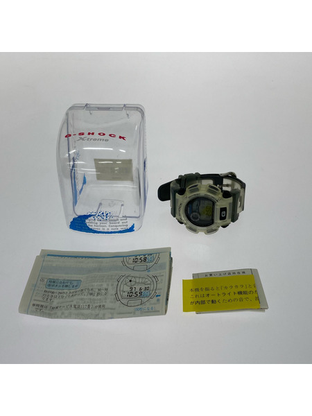G-SHOCK DW-9000XS-7T