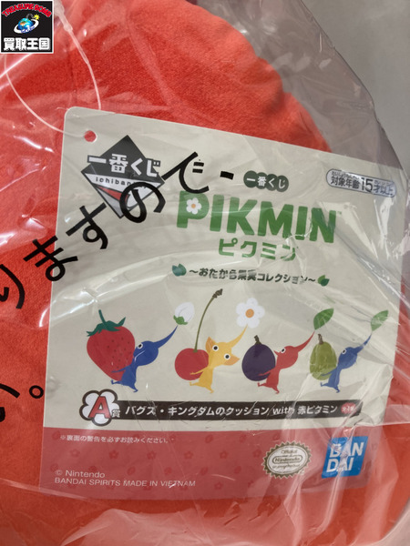 一番くじ A賞 バグズ キングダムのクッション with 赤ピクミン｜商品番号：2100178930869 - 買取王国ONLINESTORE