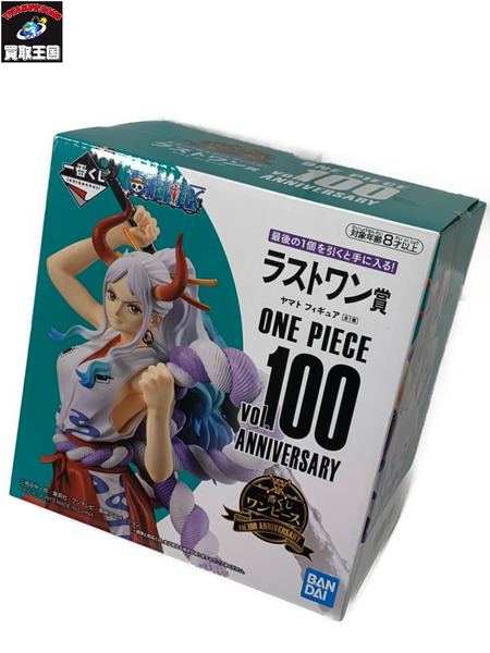 一番くじ ワンピース vol.100 Anniversary ラストワン賞 ヤマト フィギュア 未開封 ONE PIECE  ｜商品番号：2100184106869 - 買取王国ONLINESTORE