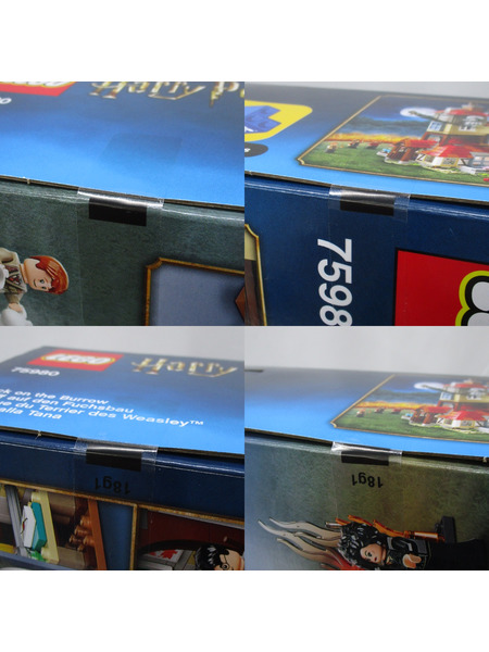LEGO Harry Potter 隠れ穴の襲撃 75980