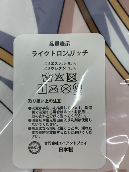 ゴブリンスレイヤーII 抱き枕カバー 女神官 収穫祭衣装 未開封 GOBLIN SLAYER ゴブスレ ライクトロンリッチ仕様