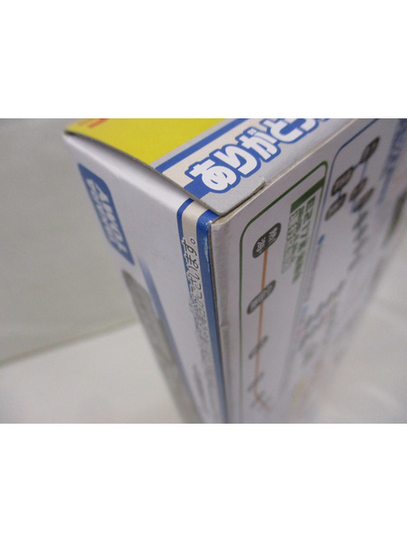 プラレール プラレール ありがとう!E217系横須賀色＆湘南色ダブルセット