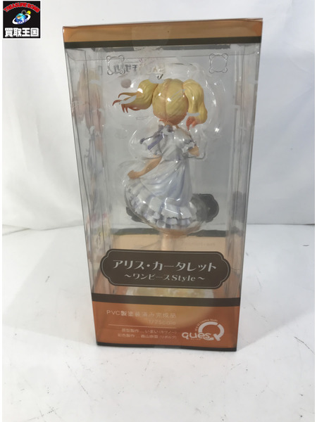 きんいろモザイク アリス・カータレット ワンピースStyle 1/7