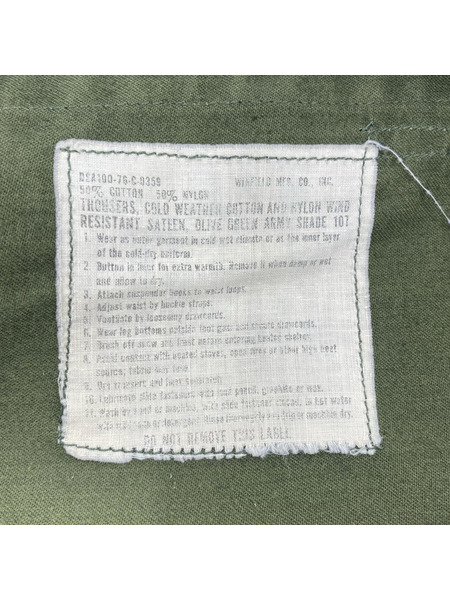 OLD・VINTAGE パンツ 70s U.S.ARMY M-65 フィールドパンツ (S-S) オリーブ
