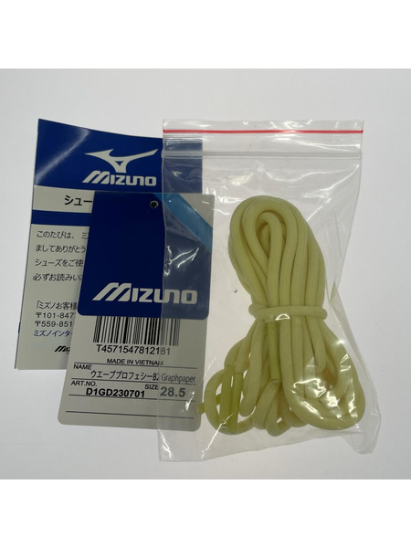 スニーカー MIZUNO WAVE PROPHECY B2 GRAPHPAPER