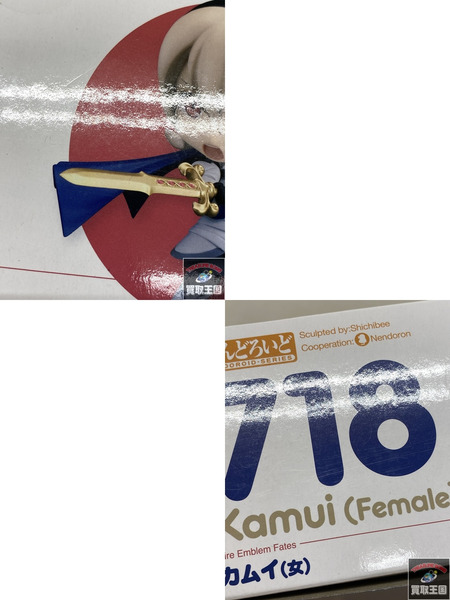 ねんどろいど ファイアーエムブレムif カムイ[女] 718
