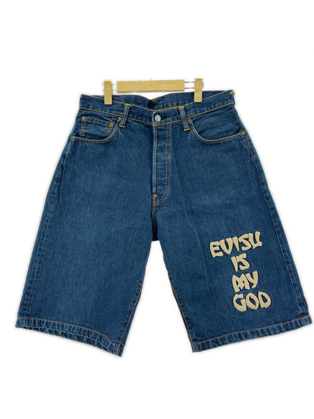 EVISU Lot.2001 ハーフデニムパンツ (36)