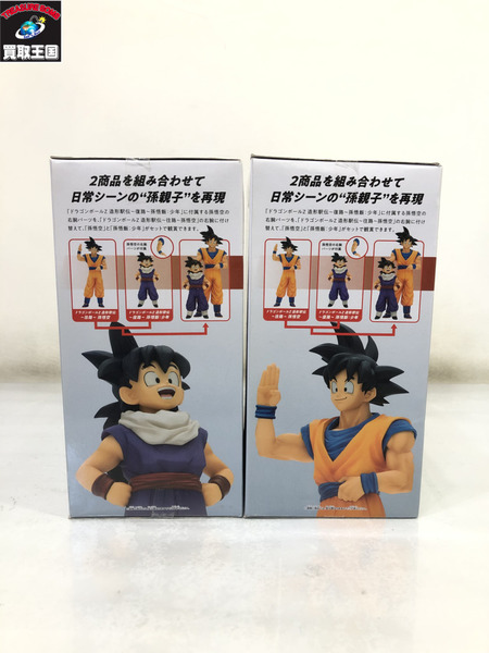 ドラゴンボールZ 造形駅伝 往路 孫悟空 復路 孫悟飯: 少年 2種セット