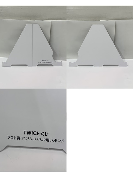 TWICE くじ 2024 ラスト賞 アクリルパネル 未開封 トゥワイス ナヨン ジョンヨン モモ サナ ジヒョ ミナ ダヒョン チェヨン ツウィ