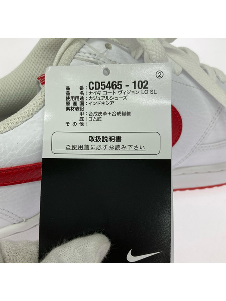 NIKE スニーカー CD5465-102 COURT VISION LO SL 29.0cm