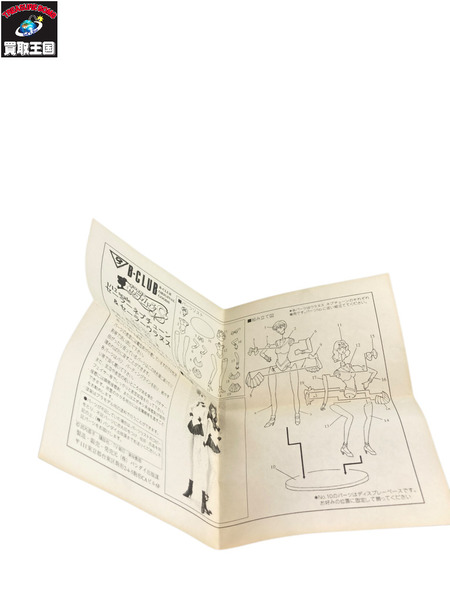 メーカー アニメ・コミックその他 セーラームーンS ネプチューン＆ウラヌス  1/12 ガレージキット