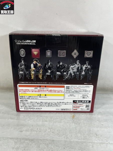 一番くじ ジョジョの奇妙な冒険 B賞 ジョセフ・ジョースター
