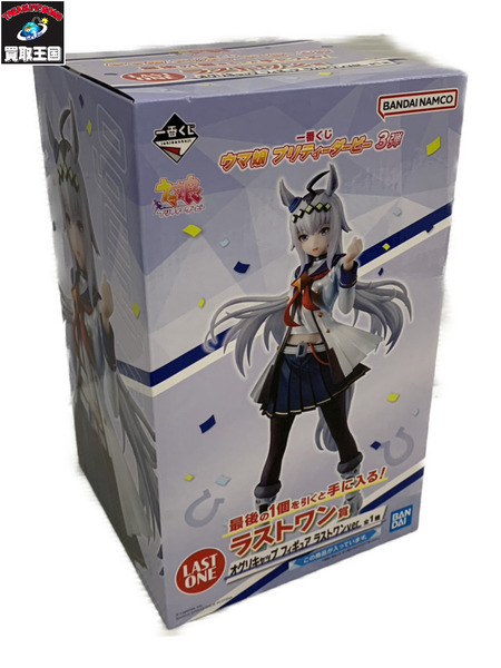 ウマ娘 ラストワン賞 オグリキャップ[値下]｜商品番号：2100187608872 - 買取王国ONLINESTORE