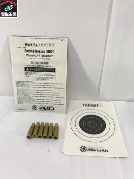  マルシン S&W M629 クラシック　リボルバーガスガン