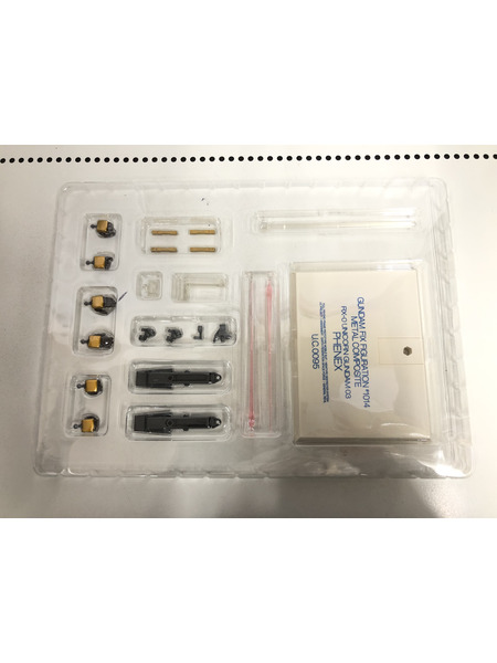 メーカー ガンダム 1014 ユニコーンガンダム 03 フェネクス