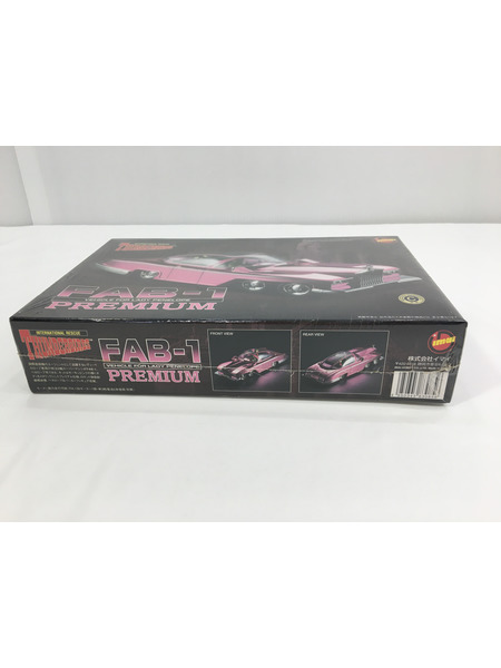 イマイ サンダーバード ＦＡＢ-1｜商品番号：2100185608874 - 買取王国