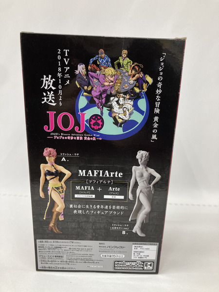 ジョジョの奇妙な冒険 黄金の風 MAFIAerte7 トリッシュ・ウナ