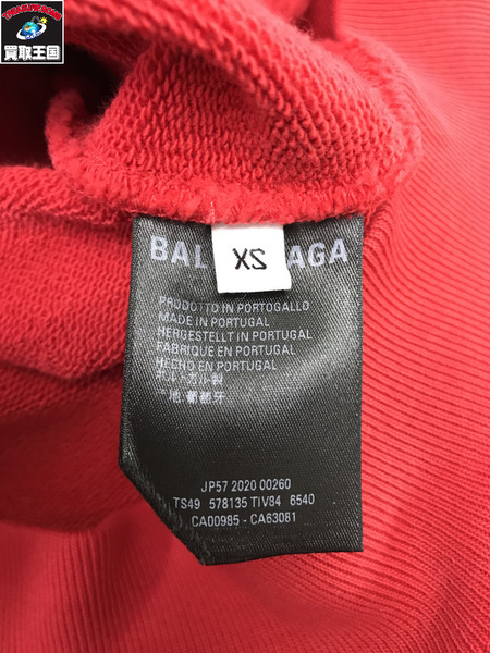 Balenciaga スモールロゴオーバーサイズプルオーバーパーカー