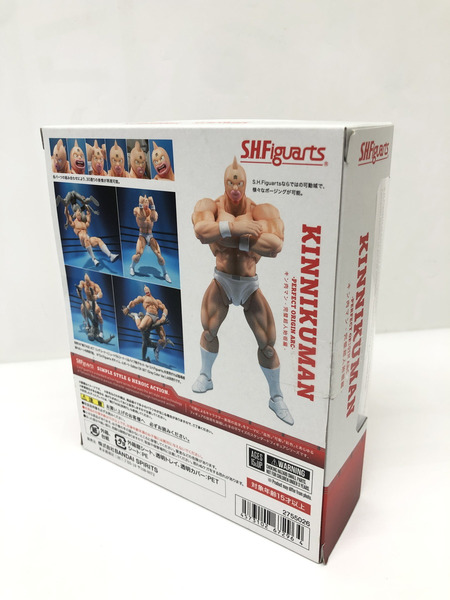 S.H.Figuarts キン肉マン 完璧超人始祖編