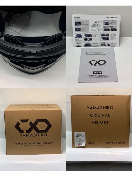 山城 YH-003 フルフェイス ヘルメット マットブラック SizeXL 開封品 バイク用ヘルメット バイク用品 