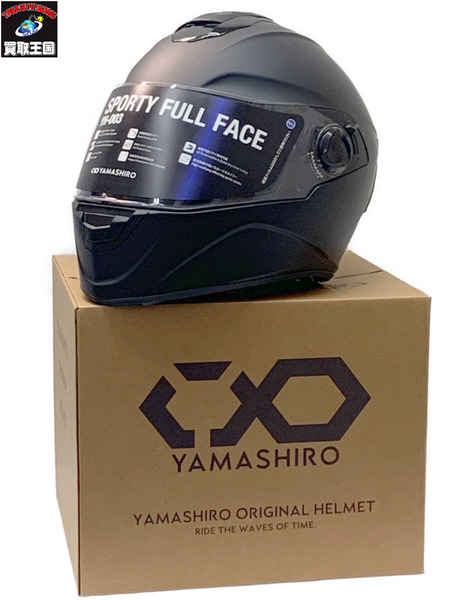 山城 YH-003 フルフェイス ヘルメット マットブラック SizeXL 開封品 バイク用ヘルメット バイク用品 