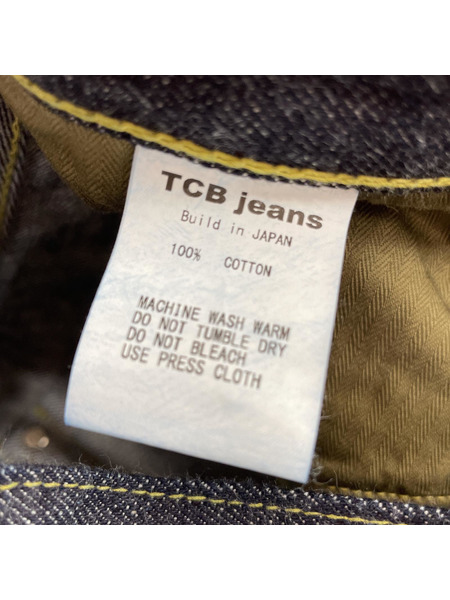 TCB jeans 40s WW2 大戦モデル デニムパンツ W36