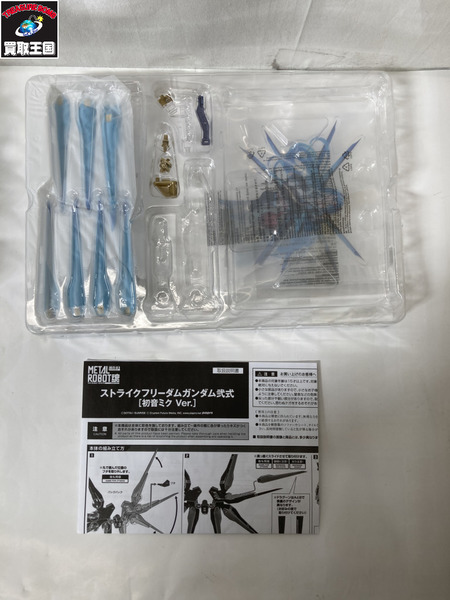 メーカー ガンダム METAL ROBOT魂 ストライクフリーダム弐式 初音ミクver.[値下]