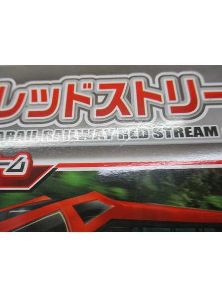 プラレール プラレール レッドストリーム＆ホワイトストリーム 連結セット