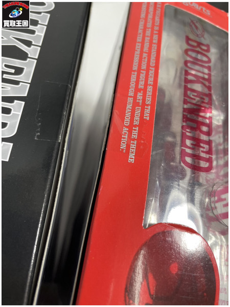 メーカー 戦隊ヒーロー S.H.Figuarts 轟轟戦隊ボウケンジャー ボウケンレッド　ボウケンブラック＆ボウケンブルー　セット