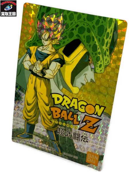 ドラゴンボールZ 超武闘伝 裏技修行カード 本体のみ ダメージあり DRAGON BALL Z DBZ 孫悟空 セル悟空