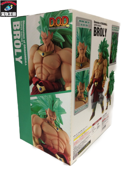 ドラゴンボール D.O.D 超サイヤ人3 ブロリー