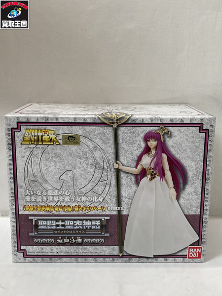メーカー アニメ・コミックその他 聖闘士聖衣神話 城戸沙織