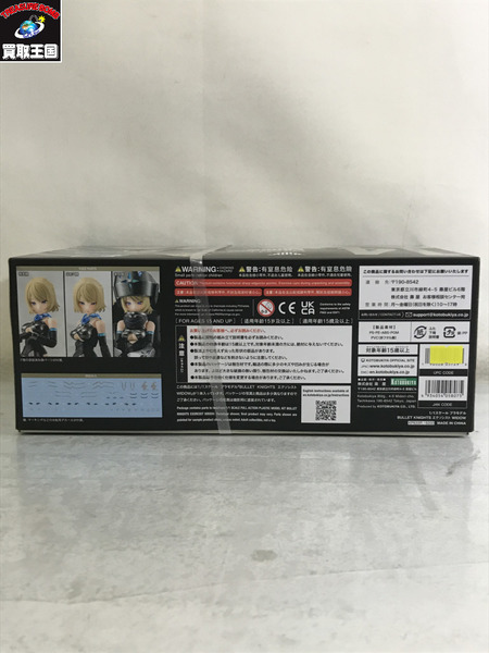  メガミデバイス バレットナイツ エクソシスト ウィドウ　未開封