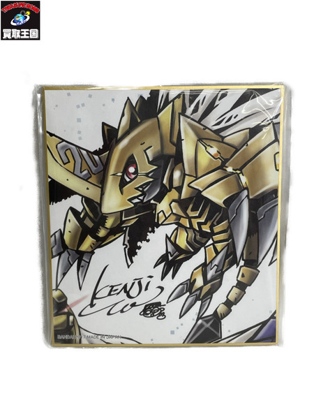 メーカー ゲーム系その他 デジタルモンスター ver.20th ズバモンカラー