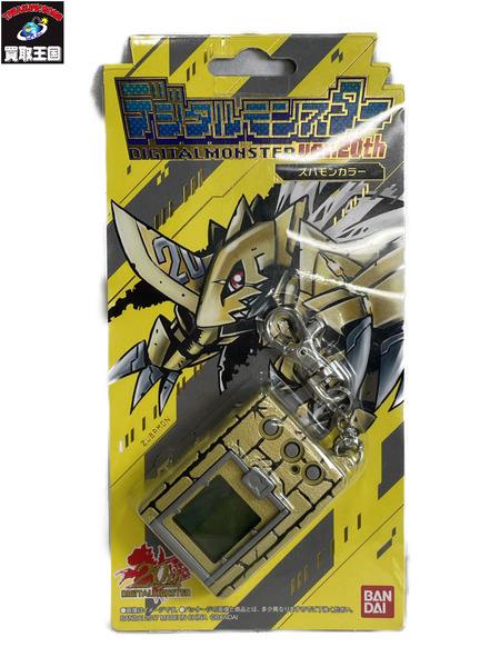 メーカー ゲーム系その他 デジタルモンスター ver.20th ズバモンカラー