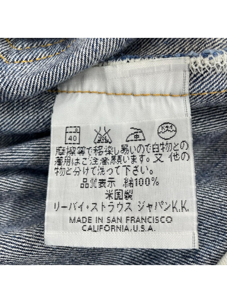 Levi's デニム・ジーンズ 501XX 55年復刻 バレンシア製 W31