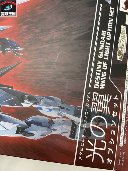 ☆メタルビルド デスティニーガンダム 光の翼オプションセット[値下