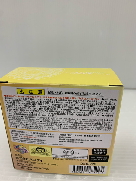 セーラームーン ミラクルシャイニー 変身ブローチ