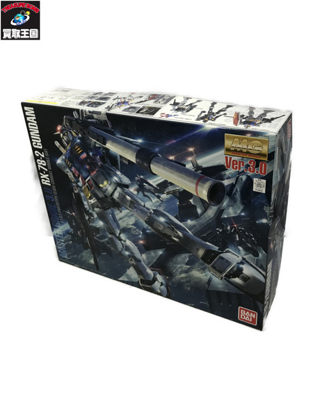 ガンプラ MG RX-2 ガンダム Ver.3.0