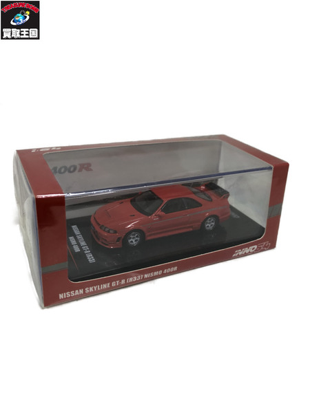 INNO64 1/64 日産スカイラインGT-R R33[値下]