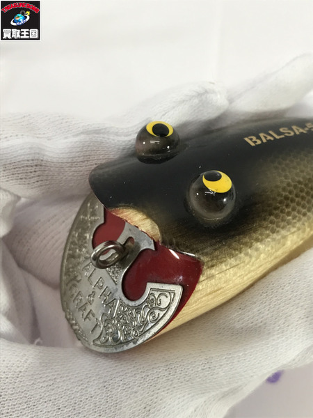 Balsa50　ガードスミス