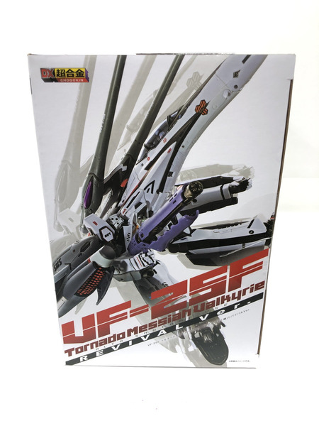 DX超合金 VF-25F　トルネード マクロス