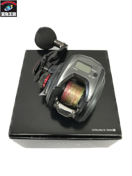 ダイワ　キャタリナ　IC　150SHL