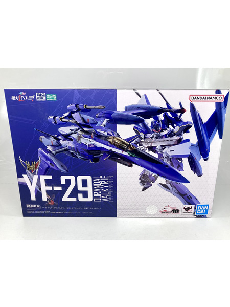 ★DX超合金 YF-29 デュランダルバルキリー フルセットパック[値下]