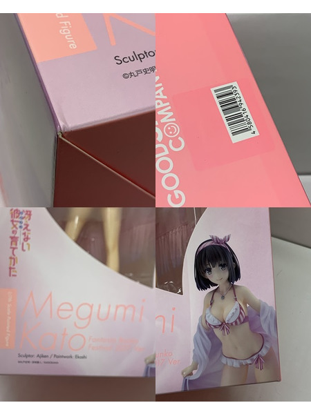 グッスマ 冴えカノ 1/7 加藤恵 ファンタジア文庫大感謝祭2017Ver. 未開封 冴えない彼女の育てかた ファンタジア文庫FES2017