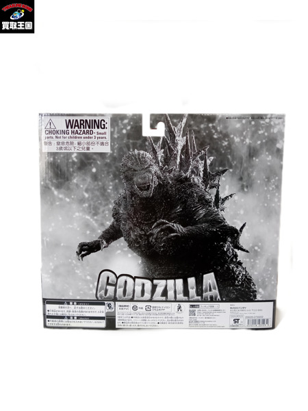 メーカー ゴジラ・その他怪獣 BANDAI 怪獣王シリーズ ゴジラ(2023) 熱線放射カラーver.[値下]