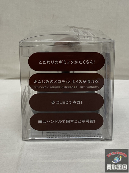 モンスターハンター 炎が光る肉焼きタイマー 未開封
