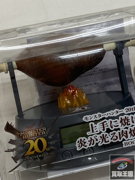 モンスターハンター 炎が光る肉焼きタイマー 未開封