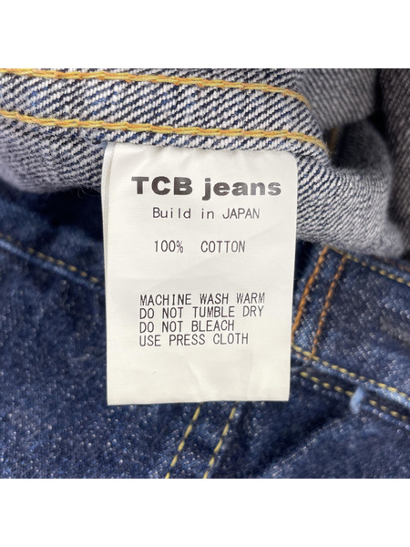 TCB JEANS デニムトラッカージャケット 2nd type